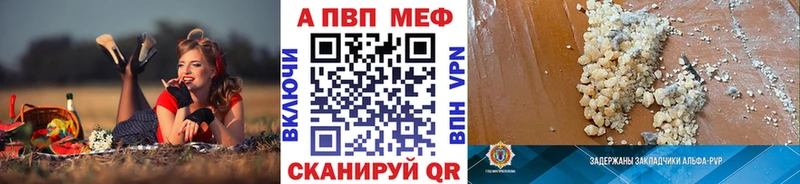 Альфа ПВП СК КРИС  цены наркотик  Алексин 