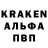 Alpha-PVP крисы CK Reshat Artmambetov