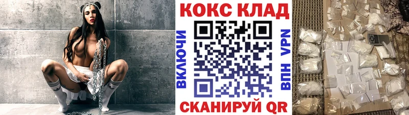 КОКАИН Колумбийский Алексин