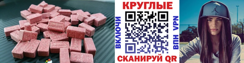 Ecstasy Philipp Plein  Алексин 