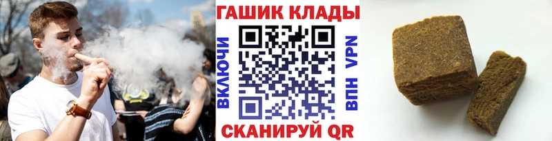 darknet телеграм  Алексин  ГАШИШ гашик  закладки 