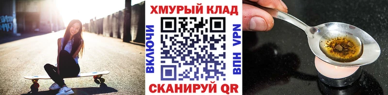 закладка  Алексин  Героин белый 