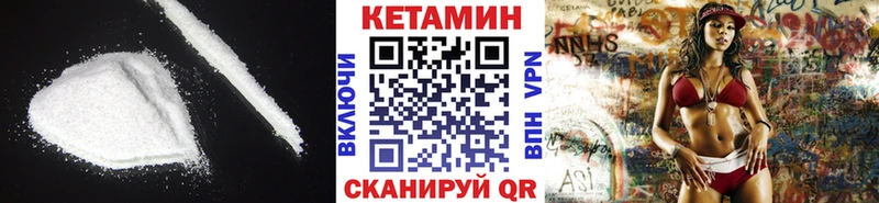 КЕТАМИН VHQ  Алексин 