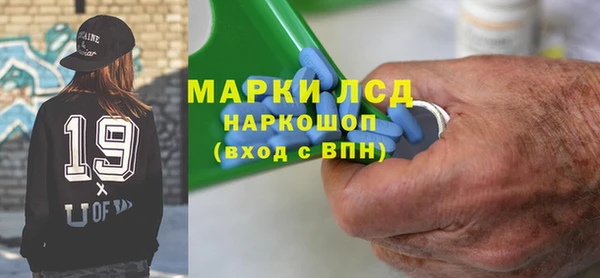 амфетамин Алексин