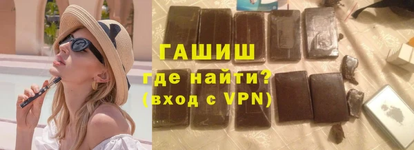 амфетамин Алексин