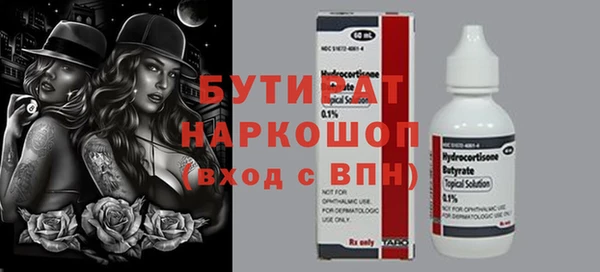 экстази Абинск
