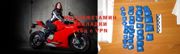 амфетамин Алексин