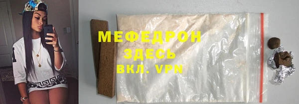 MDMA Абдулино