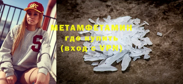 амфетамин Алексин