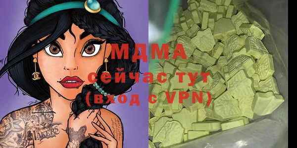 амфетамин Алексин