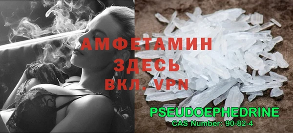 амфетамин Алексин