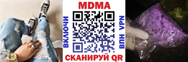 где продают наркотики  Алексин  MDMA кристаллы 
