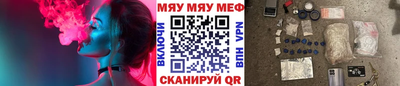 Мефедрон кристаллы  Алексин 