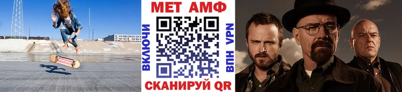 Метамфетамин витя  Алексин 